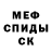 Конопля White Widow Kurt Cobein