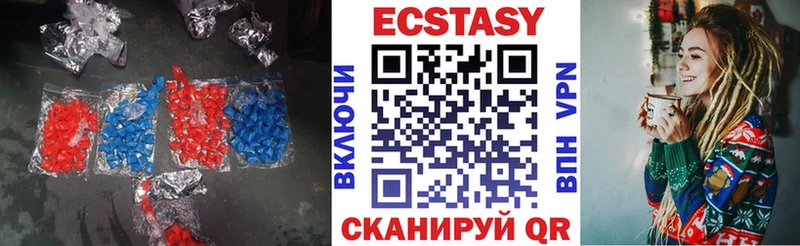 Ecstasy louis Vuitton  Купить где  Котовск 