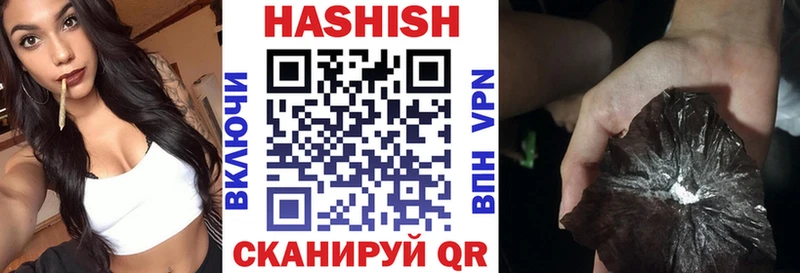Гашиш hashish  Купить закладки  Котовск 