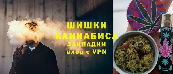 бутик Вязьма