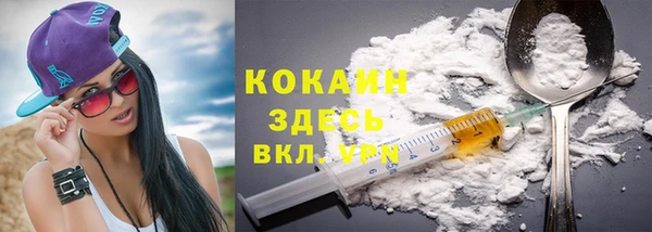 кокаин премиум Вяземский
