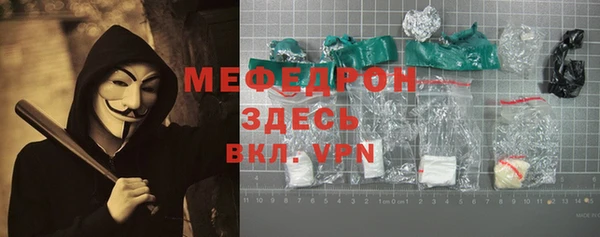 бутик Вязьма