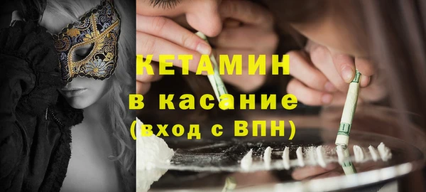 кокаин премиум Вяземский