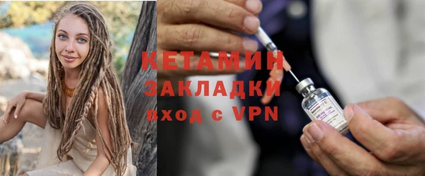 бутик Вязьма