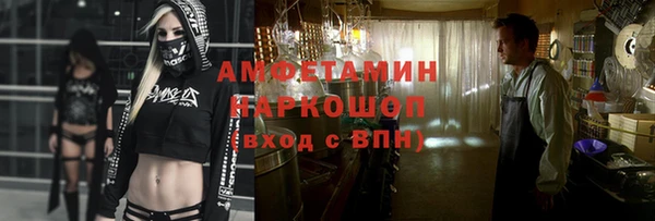 кокаин премиум Вяземский