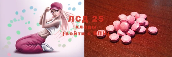 кокаин премиум Вяземский