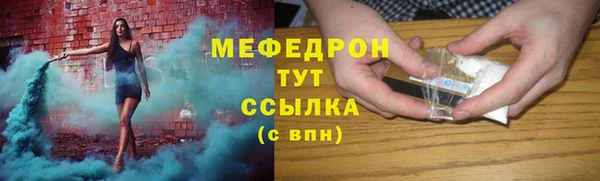 таблы Вязники
