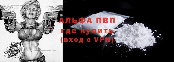 бутик Вязьма