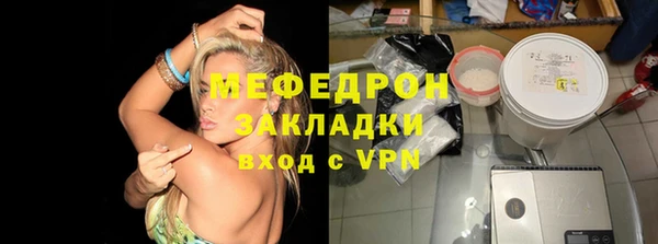 таблы Вязники