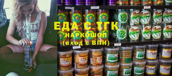 бутик Вязьма