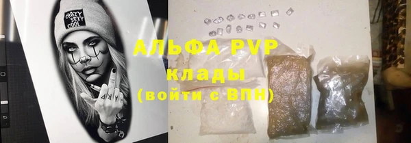 кокаин премиум Вяземский