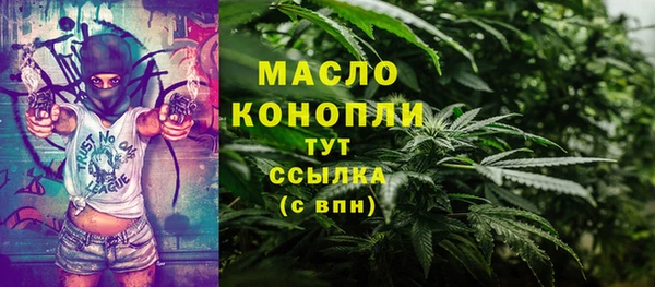 таблы Вязники