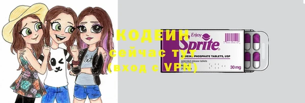 таблы Вязники