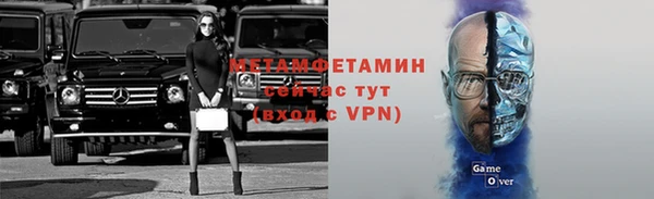 кокаин премиум Вяземский