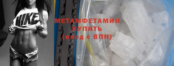 кокаин премиум Вяземский