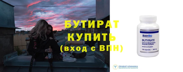кокаин премиум Вяземский