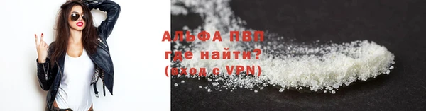 бутик Вязьма
