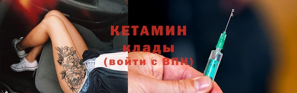 таблы Вязники