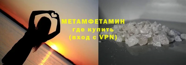 кокаин премиум Вяземский