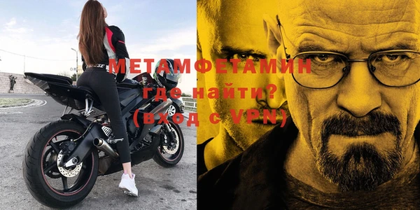 кокаин премиум Вяземский