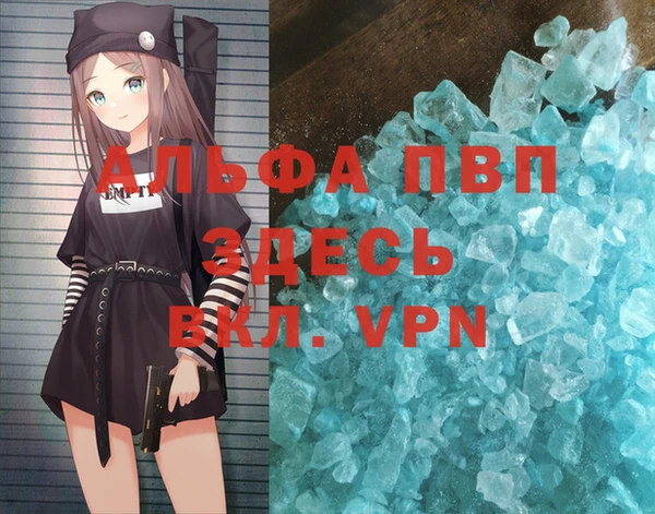 бутик Вязьма