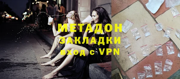 кокаин премиум Вяземский