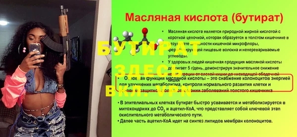 кокаин премиум Вяземский