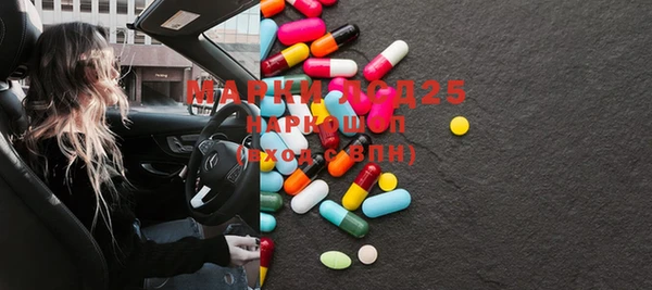 марки nbome Волосово