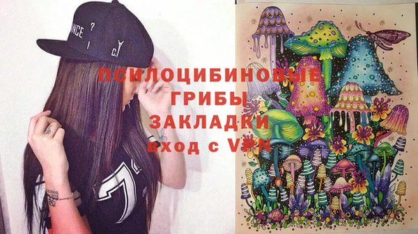 бутик Вязьма