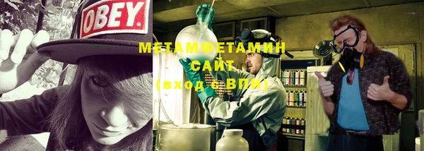 бутик Вязьма