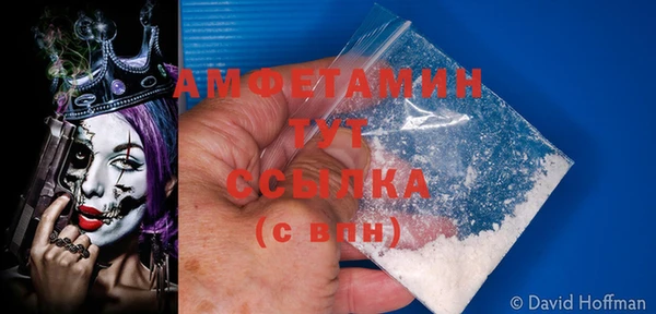 бутик Вязьма