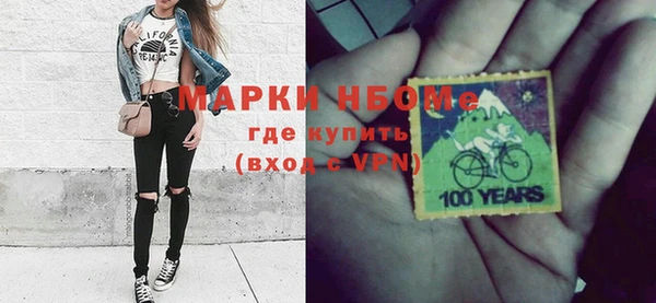кокаин премиум Вяземский