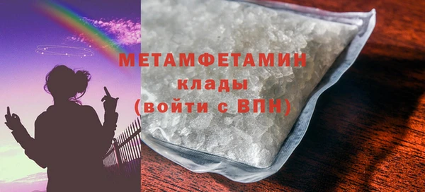 таблы Вязники