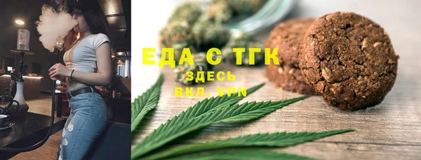 кокаин премиум Вяземский