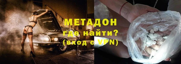 кокаин премиум Вяземский