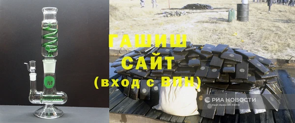 марки nbome Волосово