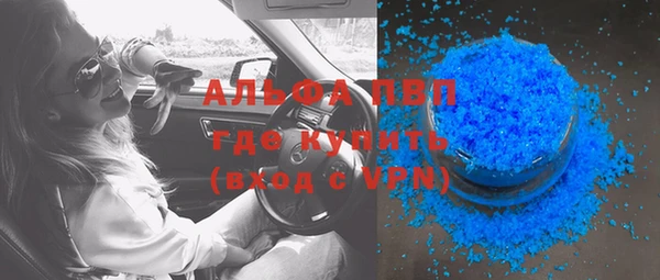 бутик Вязьма