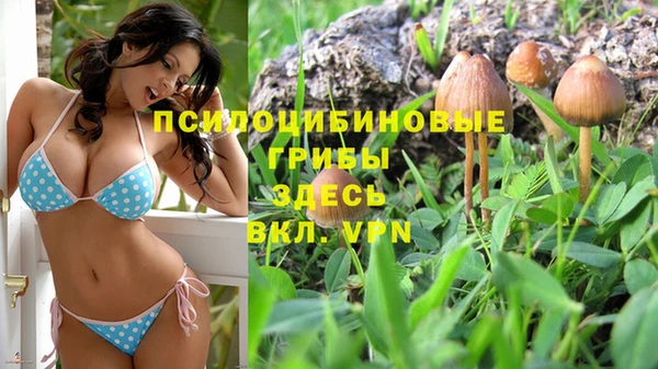 бутик Вязьма
