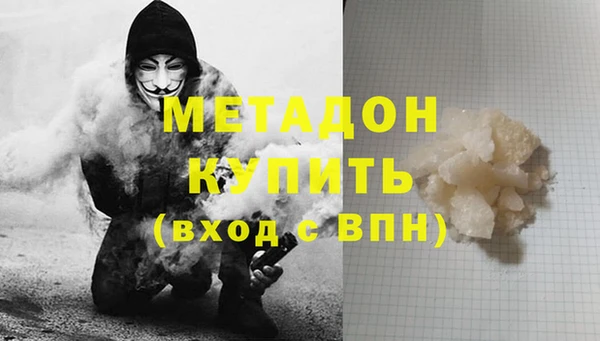 бутик Вязьма