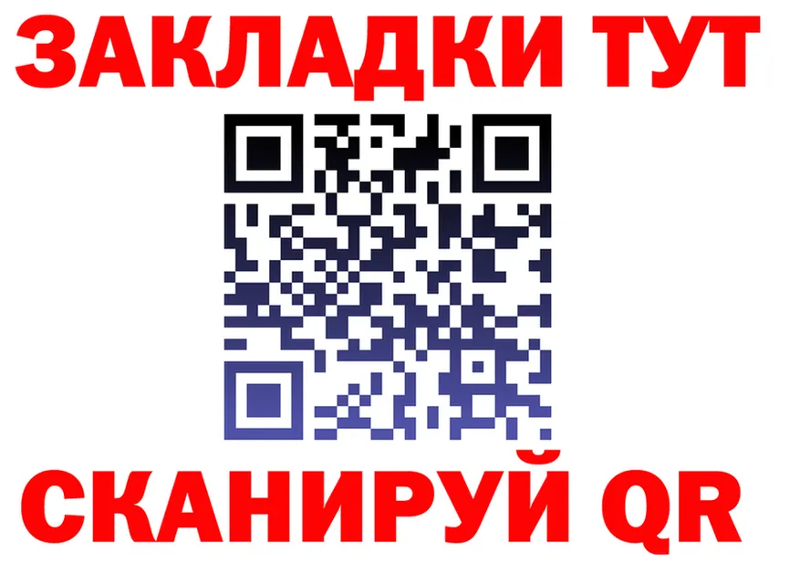 Метадон кристалл как войти это kraken Котовск