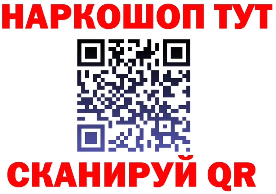 APVP СК КРИС маркетплейс shop blacksprut Котовск