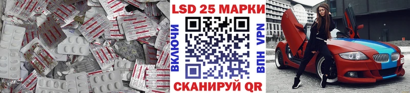 ЛСД экстази кислота  Купить где  Котовск 