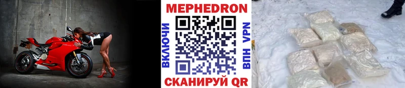 Купить где  Котовск  МЯУ-МЯУ мука 