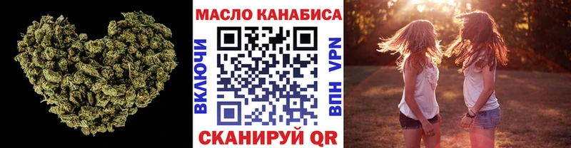Дистиллят ТГК гашишное масло  Купить  Котовск 